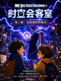 当我遇到特斯拉